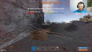 Своровал у клана 12 стешей, рейдим баржу - Rust (-)