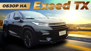 Обзор автомобиля SUV класс двигатель 2.0Т Авторевю первая часть