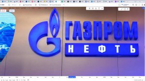 Обзор акции ГАЗПРОМНЕФТЬ.