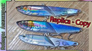 Копия - Little Jack More Keen - цвет как радуга переливается - зимой судак - летом жерех - с Али