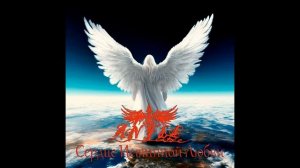 ANFEL - Сердце Истинной Любви (Single 2025) (Full)