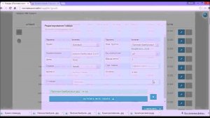 02 Загрузка базового прайса и остатков
