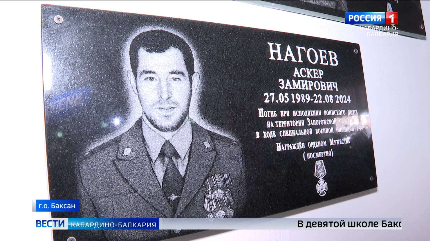 Мемориальная доска. Мемориальные доски в пензе. Мемориальная доска зинаиде самсоновна. Памятная доска рсдрп екатеринбург. Памятные таблички на зданиях.