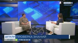 Марина Бойкова: информируем о ЕГЭ и детей, и родителей