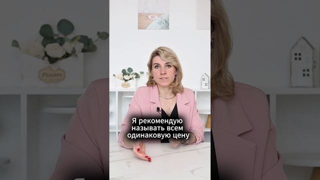 Стоит ли делать скидку на торт, если заказчик Ваш друг или знакомый? 🤔