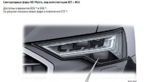 LED headlights HD Matrix AUDI A6 C8 VAG-UPGRADE.RU