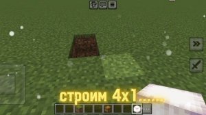 Как поставить много сундуков без пропусков блока в Майнкрафте