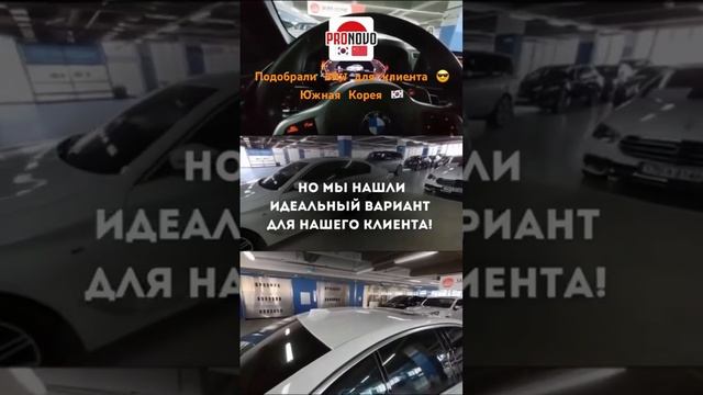 Bmw 530i x drive M sport 2020гв                     #автоназаказ #аукционныйавтомобиль #южнаякорея
