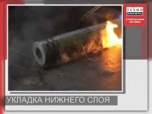 Укладка битумно рулонных материалов ТехноНИКОЛЬ