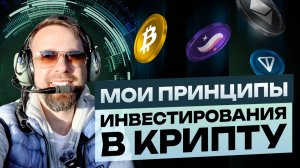 DAO Pilot: Как новичкам войти в крипту? | Bullrun 2025, GameFi и секреты успеха