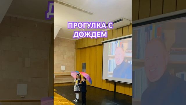 Григорий Гачкевич - Прогулка с дождем