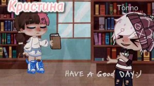 знакомьтесь! я и мои персонажи!