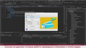 АИС «Авиабилеты» (бронирование мест на самолёт). Программа на C# + MS SQL Server. Курсовая работа