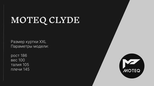 Видеопримерка куртки Moteq Clyde