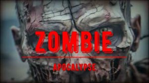 #видеоклип  "Zombie apocalypse"
