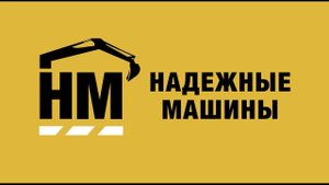 Экскаватор харвестер Volvo EC210BF PRIME 2015 год. Проверка.