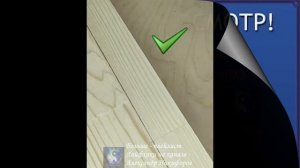 Лайфхак. Применяем этот трюк на практике