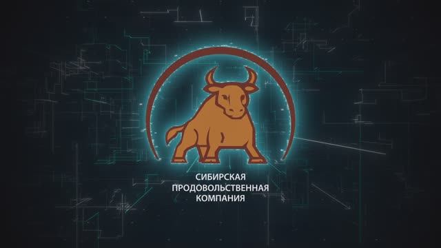 Сибирская продовольственная компания (5-минутный фильм на русском языке)