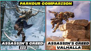 Assassin's Creed Valhalla ПРОТИВ системы паркура Assassin's Creed III