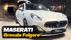 Maserati Grecale Folgore 2025 года