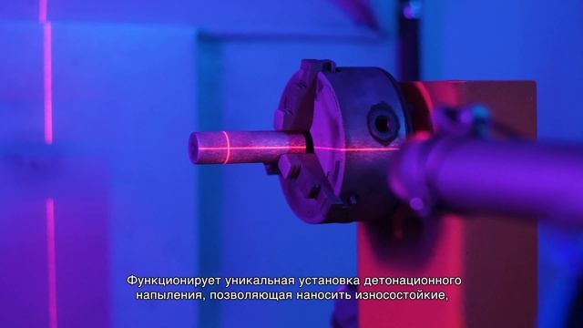 Research Laboratory for Mechanics, Laser Processes and Digital Production Technologies