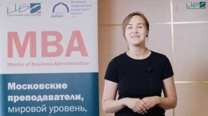 Отзыв о MBA от Екатерины Тривайло. Центр Бизнес-образования