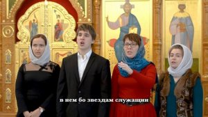 Тропарь_Рождества_Христова,_глас_4_й