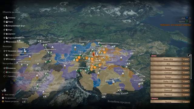 Что Будет в Обновлении Conqueror's Blade 19 декабря