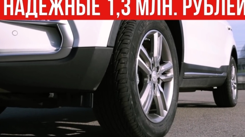 Китайские кроссоверы за 1,3 млн!!!