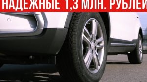Китайские кроссоверы за 1,3 млн!!!