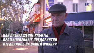 Энергокризис в Приднестровье. Что говорят жители.