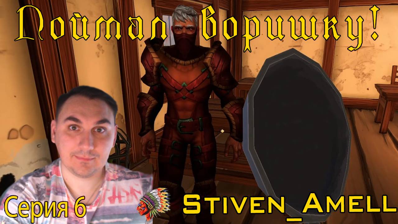 Tavern Manager Simulator. Поймал вора (серия 6)