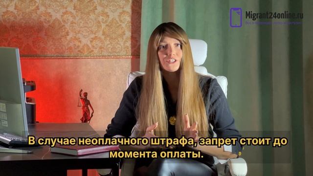 Запрет на въезд в Россию гражданам Узбекистан