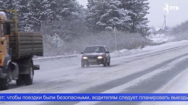 Автоинспекторы просят водителей быть бдительными