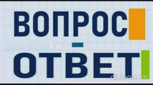 Вопрос-ответ-индекс-уязвимости-02.57- википедия