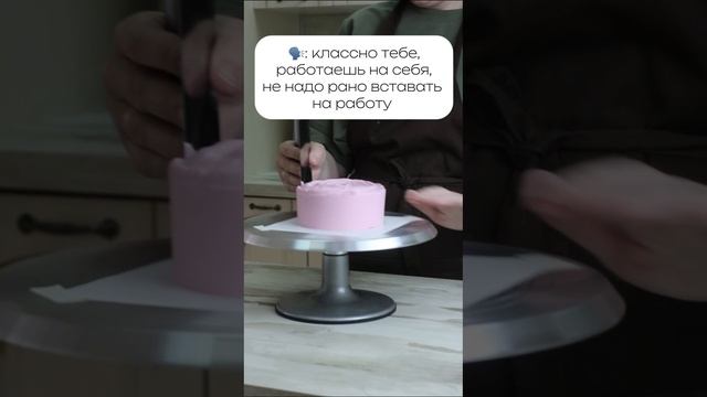 #cake #тортик #бенто #тортыназаказ