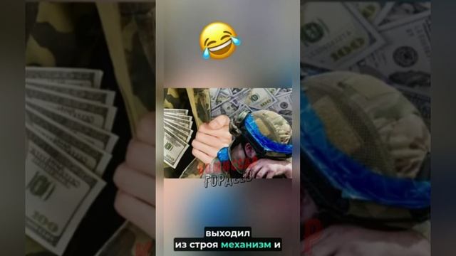 Минобороны Украины выдает несчастным мобикам нестреляющие пулеметы😂