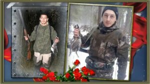 МАМА, Я С ТОБОЙ ДО КОНЦА! В ПАМЯТЬ О СЫНЕ ВОИНЕ...