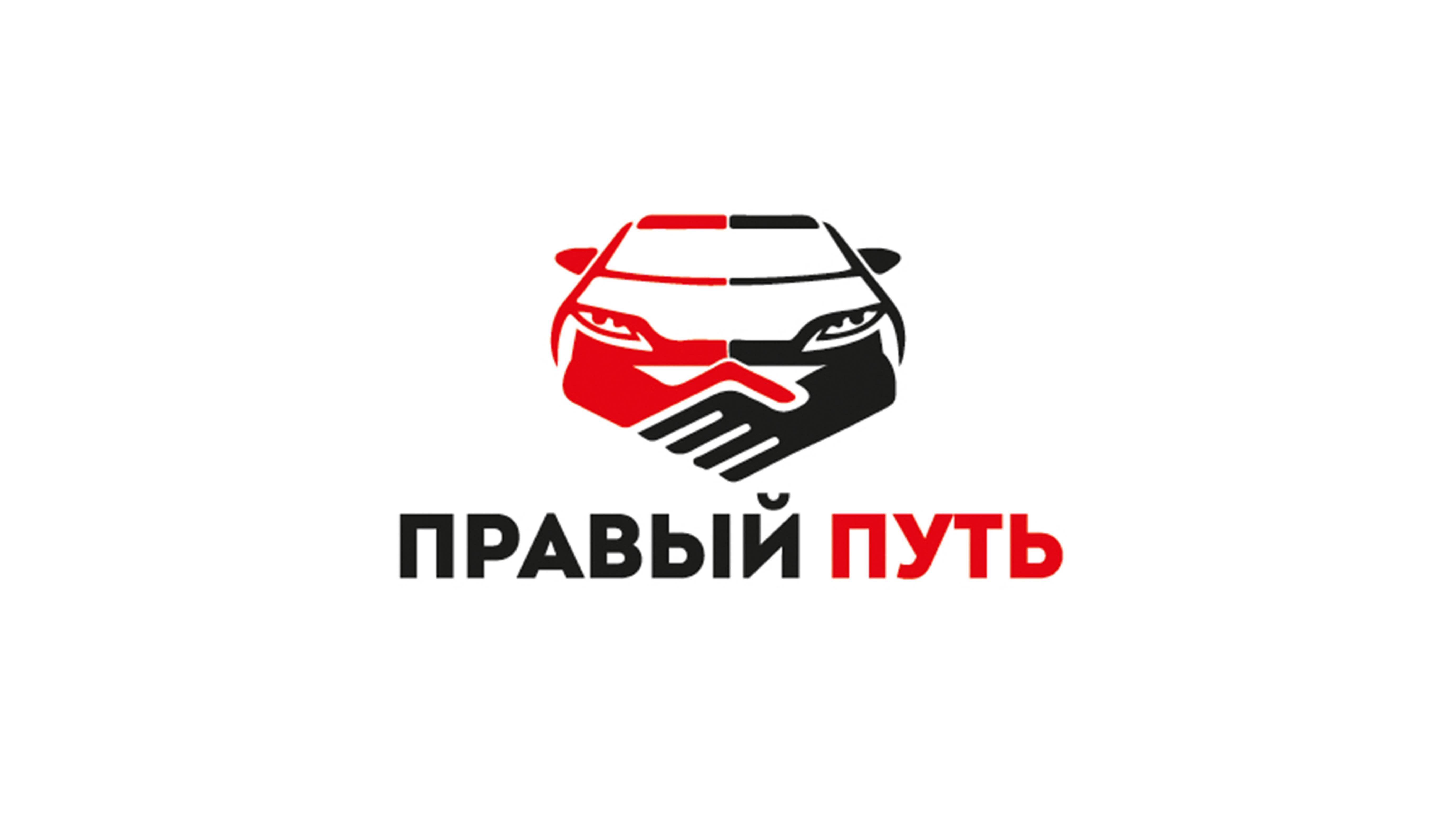 Автомобили из Японии, Кореи и Китая. Компания ПРАВЫЙ ПУТЬ. Санкционные авто