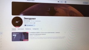 Последние новости о моем украденном ЮТУБ канале.(15.01.25)