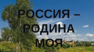 Моя Родина Александр Александрович Блок читаю литературное чтение