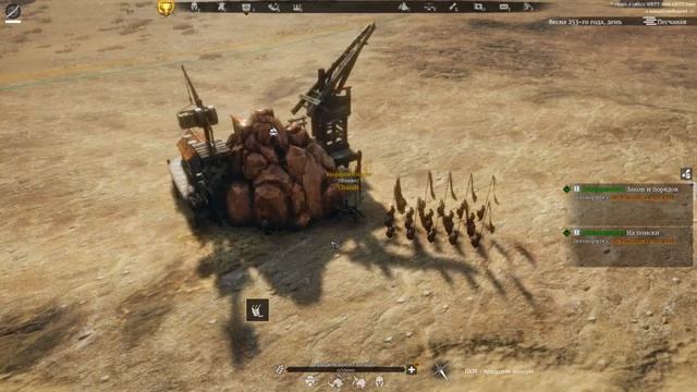 Как Добывать Ресурсы ∎ Conqueror's Blade Гайд