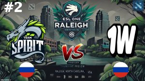 Spirit vs 1win #1 (BO3) ESL One Raleigh 2025
