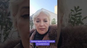 Черные ящики Баку-Грозный расшифрованы