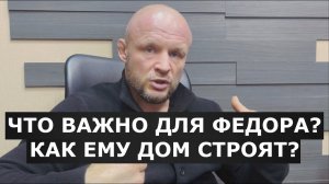 Шлеменко - ЧЕСТНО о Федоре Емельяненко / Вызов на бой и ТУПОЕ ПОВЕДЕНИЕ Магомеда Исмаилова