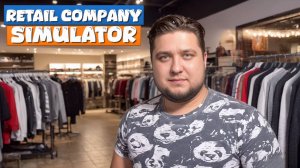 НОВЫЙ ПЛАН - Retail Company Simulator #21