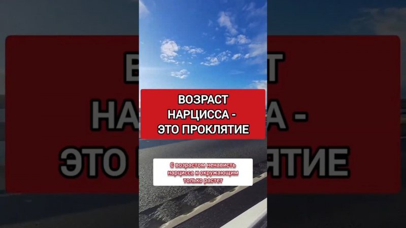 Возраст Нарцисса - это Проклятие. И вот ПОЧЕМУ... #нарциссизм #отношенияснарциссом #нрл