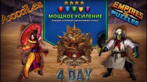 Война: Домик vs Билево!!!Витебск. #empiresandpazzles