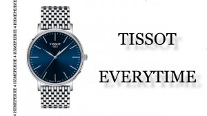Обзор часов Tissot Everytime T143.410.11.041.00