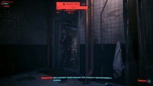 Cyberpunk 2077 # 3 Спасение и дом